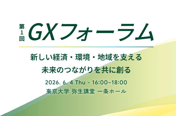 ニュース画像